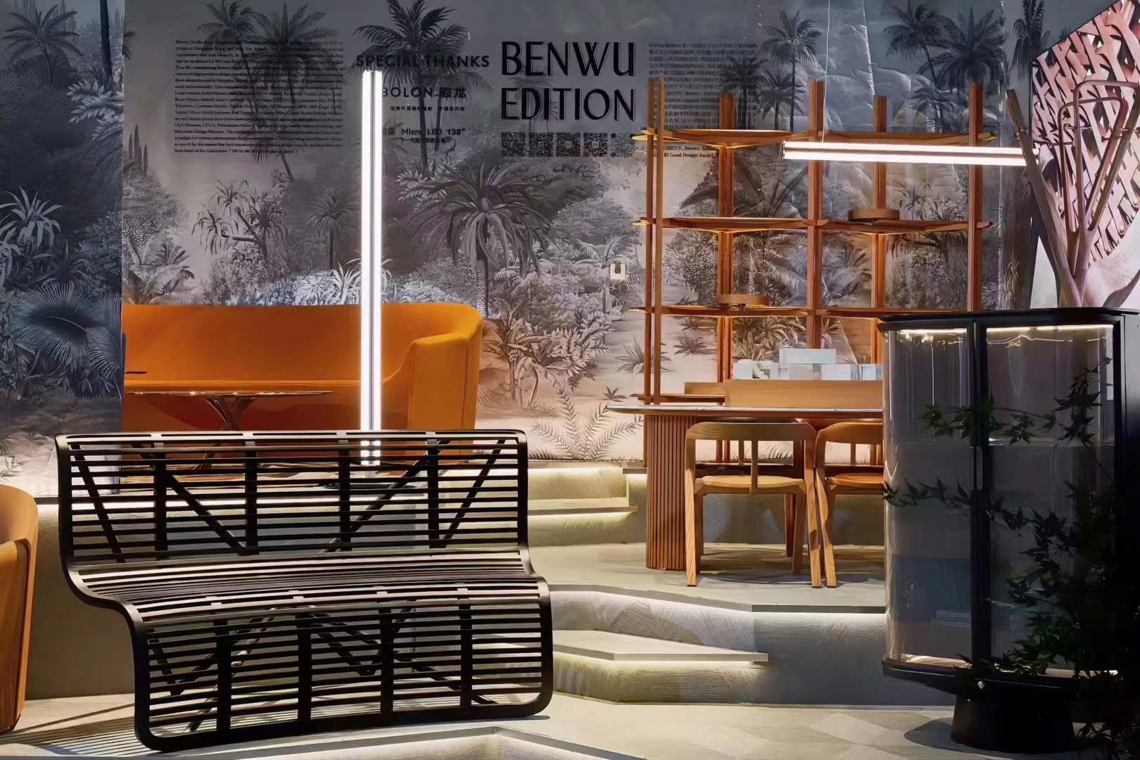 Bolon x Benwu Studio齐亮相设计上海十周年展